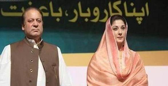 ایون فیلڈ ریفرنس، نواز شریف اور مریم کو آج کیلئے حاضری سے استثنیٰ مل گیا