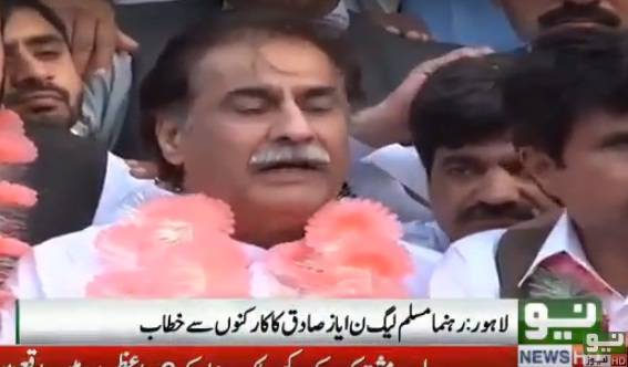 پنجاب سے ن لیگ کہیں نہیں گئی، جماعتیں بدلنے والوں کا کچھ نہیں بنتا: سردار ایاز صادق