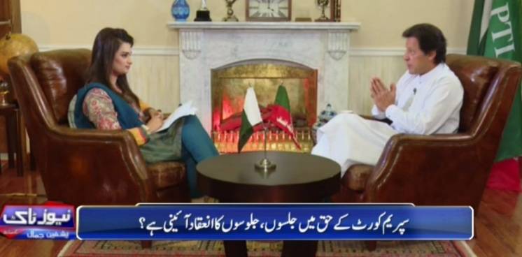 چوہدری نثار کے ساتھ ہمارے لوگوں کا رابطہ ہے، عمران خان نے اعتراف کر لیا