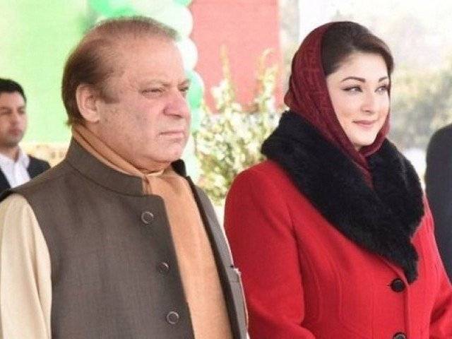 خدا حافظ کہنا ہمیشہ بہت مشکل ہوتا ہے،کل عدالت پیش ہونگے:مریم نوا ز 