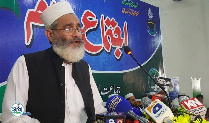 سینیٹ کی طرح منڈیاں عام انتخابات میں لگ گئیں تو الیکشن کا کوئی فائدہ نہیں:سراج الحق
