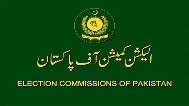 الیکشن کمیشن نے ووٹ رجسٹریشن کی تاریخ میں توسیع کر دی