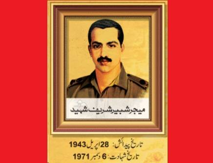 میجر شبیر شریف شہید کا 75 واں یوم ولاد ت آج منایا جارہا ہے