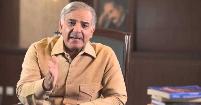 خیبر پختونخوا میں تبدیلی کے نام پر دھوکہ دیا گیا:شہباز شریف