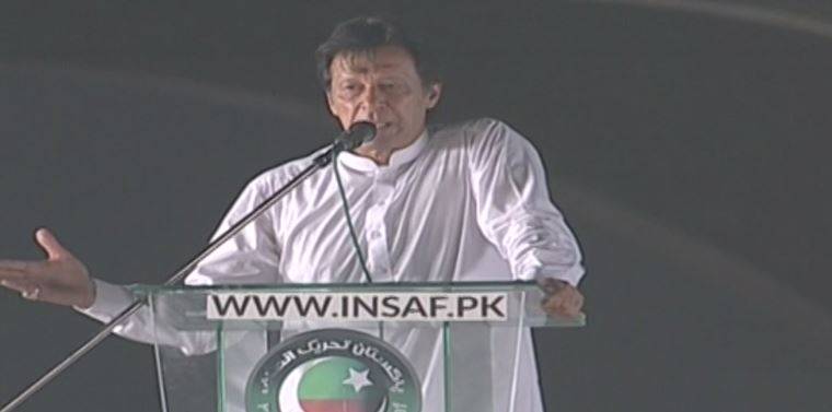 عمران خان نے تحریک انصاف کا 11 نکاتی ایجنڈا پیش کر دیا 