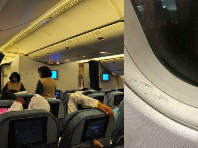 پی آئی اے مسافر کی انوکھی حرکت،جہاز میں موبائل فون نمبرز لکھ دیئے