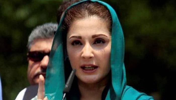 مریم نواز کی جمع کرائی گئی ٹرسٹ ڈیڈ جعلی ثابت ہوئی، تفتیشی افسر کا بیان
