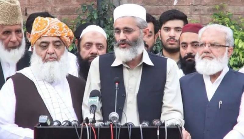 عمران خان کے بعد متحدہ مجلس عمل نے بڑا دعویٰ کر دیا