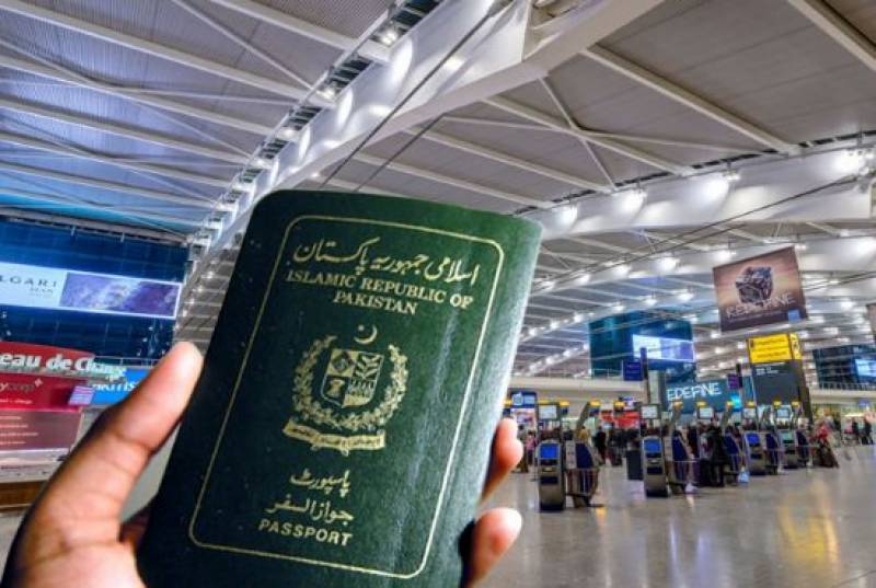قطر نے پاکستانیوں کیلئے ویزا انٹری فری کردی