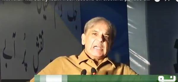 ریاض پیرزادہ کا نواز شریف سے 1985 سے گہرا تعلق ہے: شہباز شریف