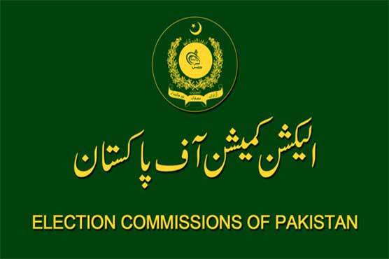 الیکشن کمیشن نے عام انتخابات کے لیے تاریخ طے کر لی 