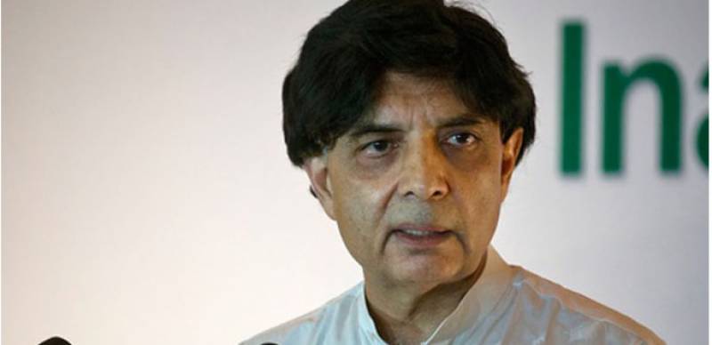 چوہدری نثار نے الیکشن کے حوالے سے اہم فیصلہ کر لیا