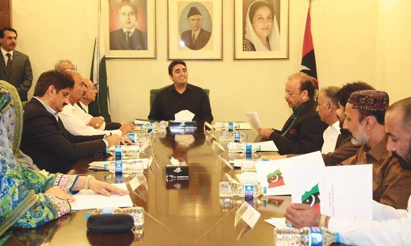 نگراں وزیراعظم کے نام پر حتمی مشاورت کیلئے پیپلز پارٹی کا اجلاس طلب