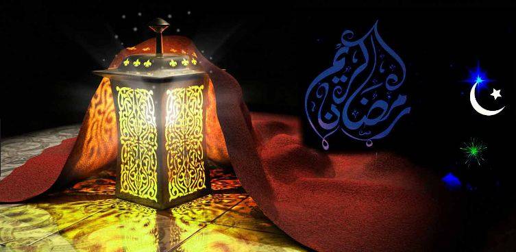 دنیا بھر میں پہلی بار رمضان المبار ک کا ایک ہی روز آغاز ہونے کا امکان ،ذرائع 