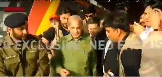 شہباز شریف نے اورنج لائن ٹرین کے آزمائشی سفر کا افتتاح کر دیا