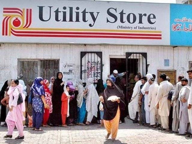 ملک بھر کے تمام یوٹیلٹی اسٹورز پر سستی اشیاء کی فروخت شروع