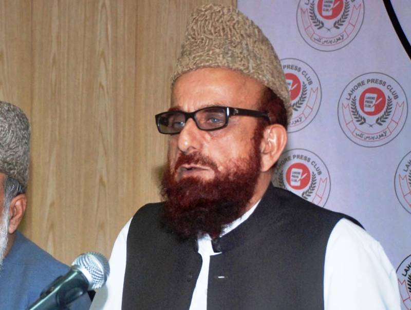 مرکزی رویت ہلال کمیٹی نے صدقہ فطر، فدیہ صوم و کفارے کے نصاب کا اعلان کر دیا گیا 