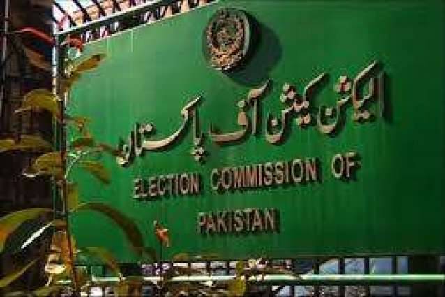 الیکشن کمیشن نے جولائی کے آخری ہفتے میں انتخابات کروانے کی تجویز دیدی
