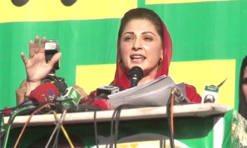 دو مہینے کی بات ہے نواز شریف دوبارہ واپس آئیں گے :مریم نواز شریف 
