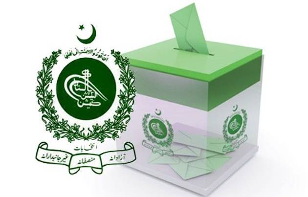 ملک میں عام انتخابات کی تاریخ کا اعلان کردیا گیا
