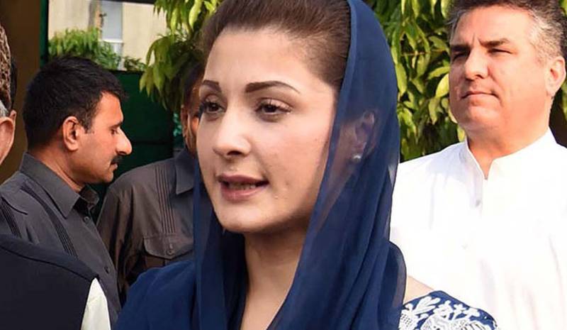 ایون فیلڈ ریفرنس میں مریم نواز نے بھی اپنا مکمل بیان قلمبند کرا دیا