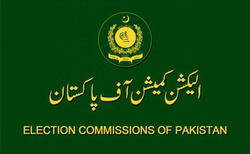الیکشن کمیشن نے 77 سیاسی جماعتوں کو انتخابی نشان الاٹ کر دئیے