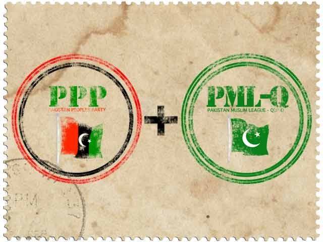 الیکشن کمیشن نے پیپلزپارٹی کو تلوار کا انتخابی نشان الاٹ کر دیا