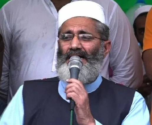 حکومت نے مدت تو پوری کرلی مگر عوام سے کیا گیا کوئی بھی وعدہ پورا نہیں کرسکی: سراج الحق