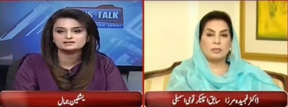 آصف زرداری اور فریال تالپور کبھی بلاول کو کام نہیں کرنے دیں گے: فہمیدہ مرزا