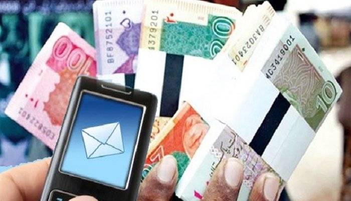 ایس ایم ایس سروس کے ذریعے نوٹ جاری کرنے والے بینکوں کی فہرست جاری