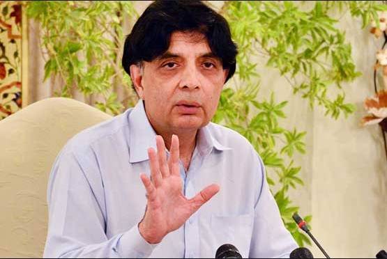 شہباز شریف کے