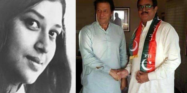 عمران خان نے اداکارہ شبنم کو زیادتی کا نشانہ بنانے والے فاروق بندیال کو پارٹی سے نکال دیا