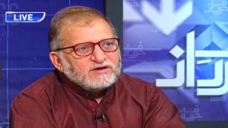 نگرا ن وزیر اعلیٰ پنجاب کیلئے اوریا مقبول جان اور یعقوب طاہر اظہار کے نام پیش 
