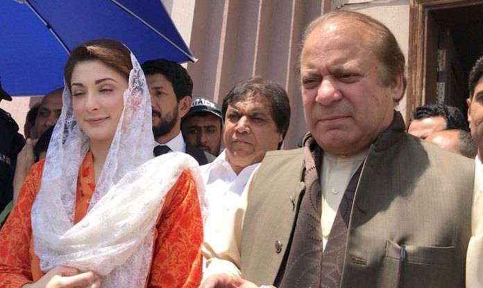 تینوں ریفرنسز میں ایک ہی بار حتمی دلائل دینے کی نواز شریف کی درخواست مسترد