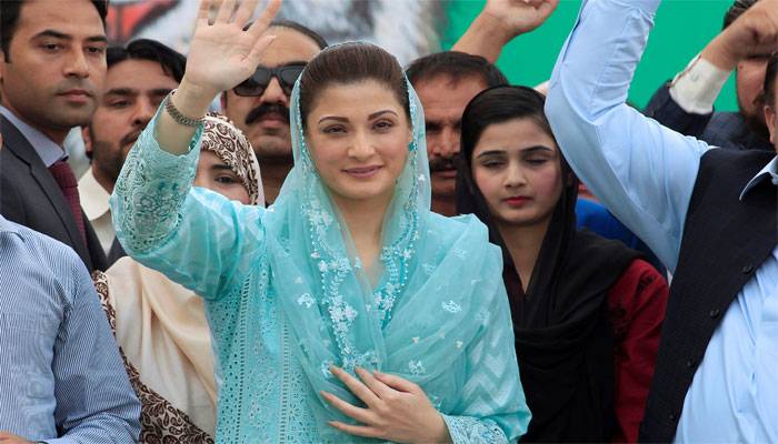  مریم نواز نے این اے 125 اور 127 سے کاغذات نامزدگی حاصل کر لیے