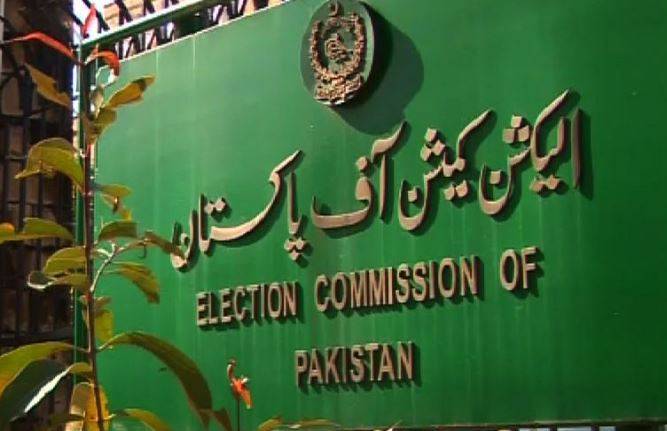نگراں وزیر اعلیٰ پنجاب : الیکشن کمیشن نے ن لیگ کا اعتراض مسترد کر دیا 