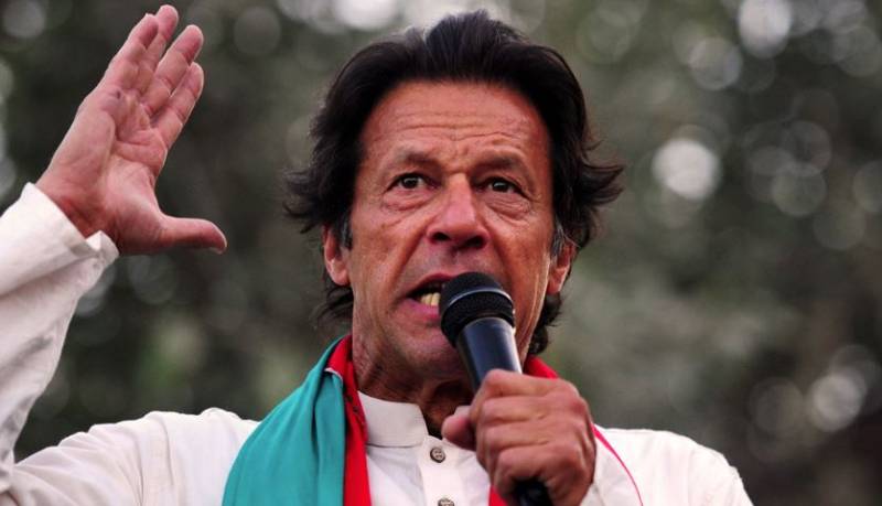 عمران خان ملک کے 5 حلقوں سے الیکشن لڑنے کا فیصلہ کر لیا 