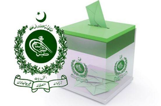 الیکشن کمیشن نے انتخابی شیڈیول تبدیل کر دیا 