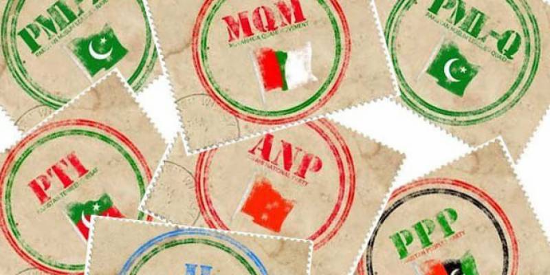 بڑے بڑے سیاستدانوں کے کاغذات نامزدگی کا فیصلہ ہوگیا
