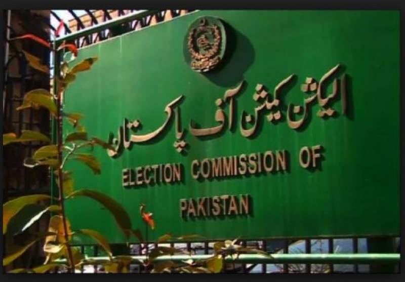 الیکشن کمیشن کاعام انتخابات 2018 کیلئے امیدواروں کی تفصیلات ویب سائٹ پر ڈالنےکافیصلہ
