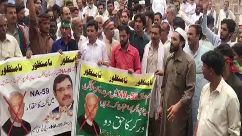 بنی گالا میں پی ٹی آئی کے کارکنوں کا احتجاج جاری ، شدید نعرے بازی 