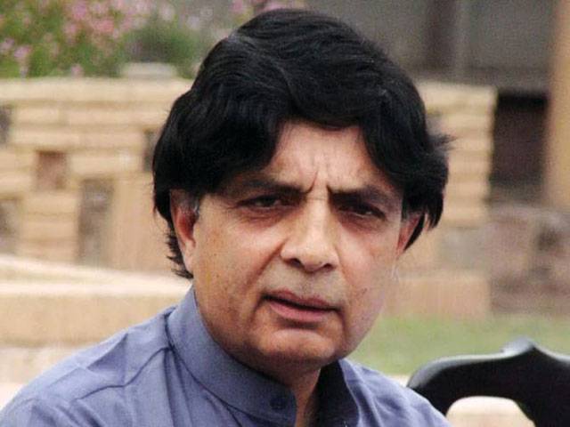 چودھری نثار کو نااہل قرار دیئے جانے کیلئے دائر اپیل خارج کردی گئی