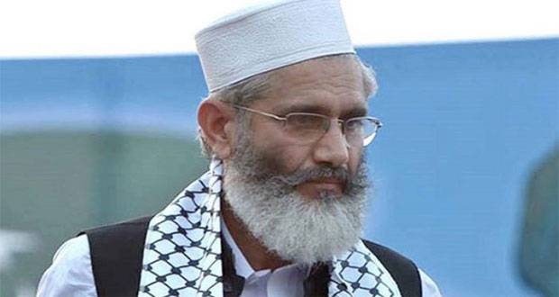 جماعت اسلامی کے امیر سراج الحق بھی لاکھوں روپے مالیت اثاثوں کے مالک نکلے