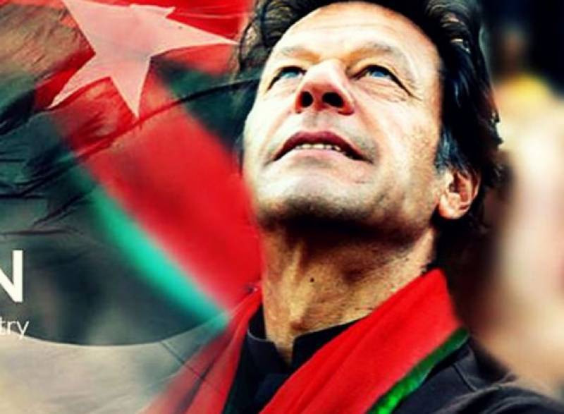 پی ٹی آئی نے الیکشن 2018 کیلئے امیدواروں کی حتمی فہرست جاری کردی 