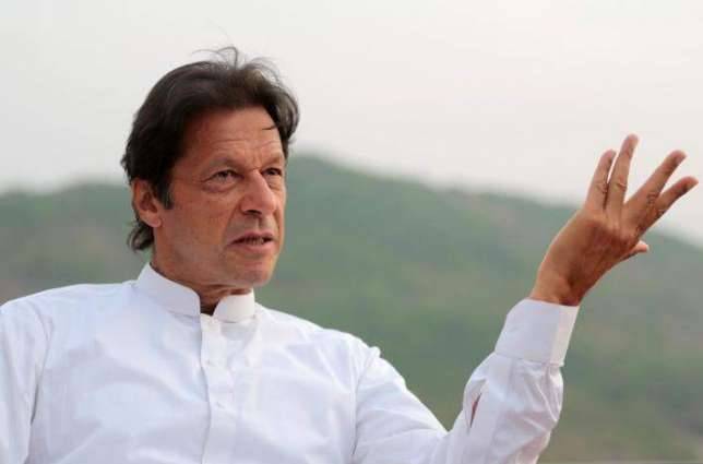 عمران خان کو میانوالی سے الیکشن لڑنے کی اجازت مل گئی