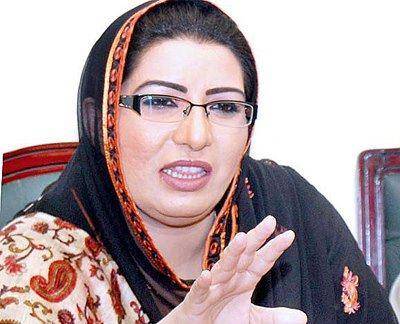 پی ٹی آئی رہنما فردوس عاشق اعوان این اے 72 سے الیکشن لڑنے کیلئے اہل قرار