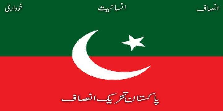 تحریک انصاف نے مزید 2 امیدواروں سے پارٹی ٹکٹ واپس لے لیے