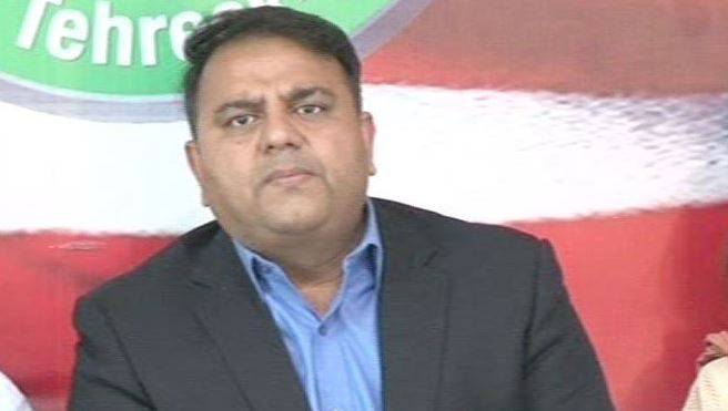 افتخار چو ہدری کے خلاف پریس کانفرنس کرنے پر نااہل کیا گیا ، فواد چوہدری 
