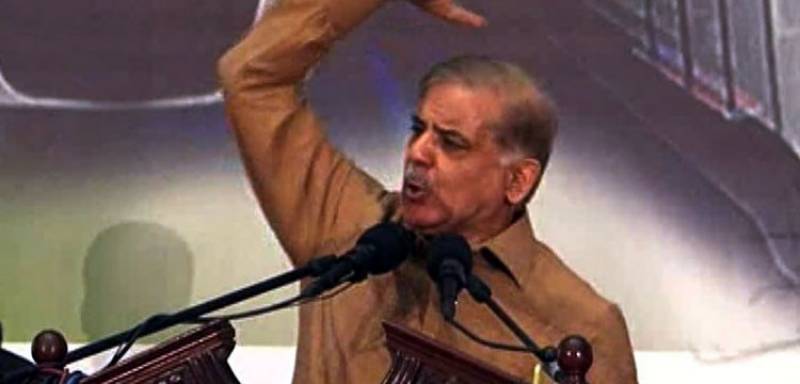 امیدواروں کی گرفتاریوں نے شفاف انتخابات کے انعقاد پر سوالیہ نشان لگا دیا،شہباز شریف