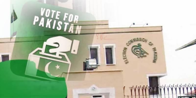 نادرا نے دھاندلی کا توڑ نکا ل لیا